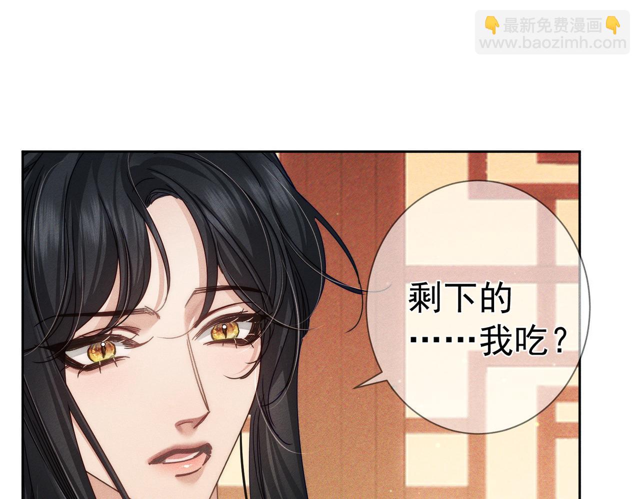 第167话：花满楼(1/2)-第171话