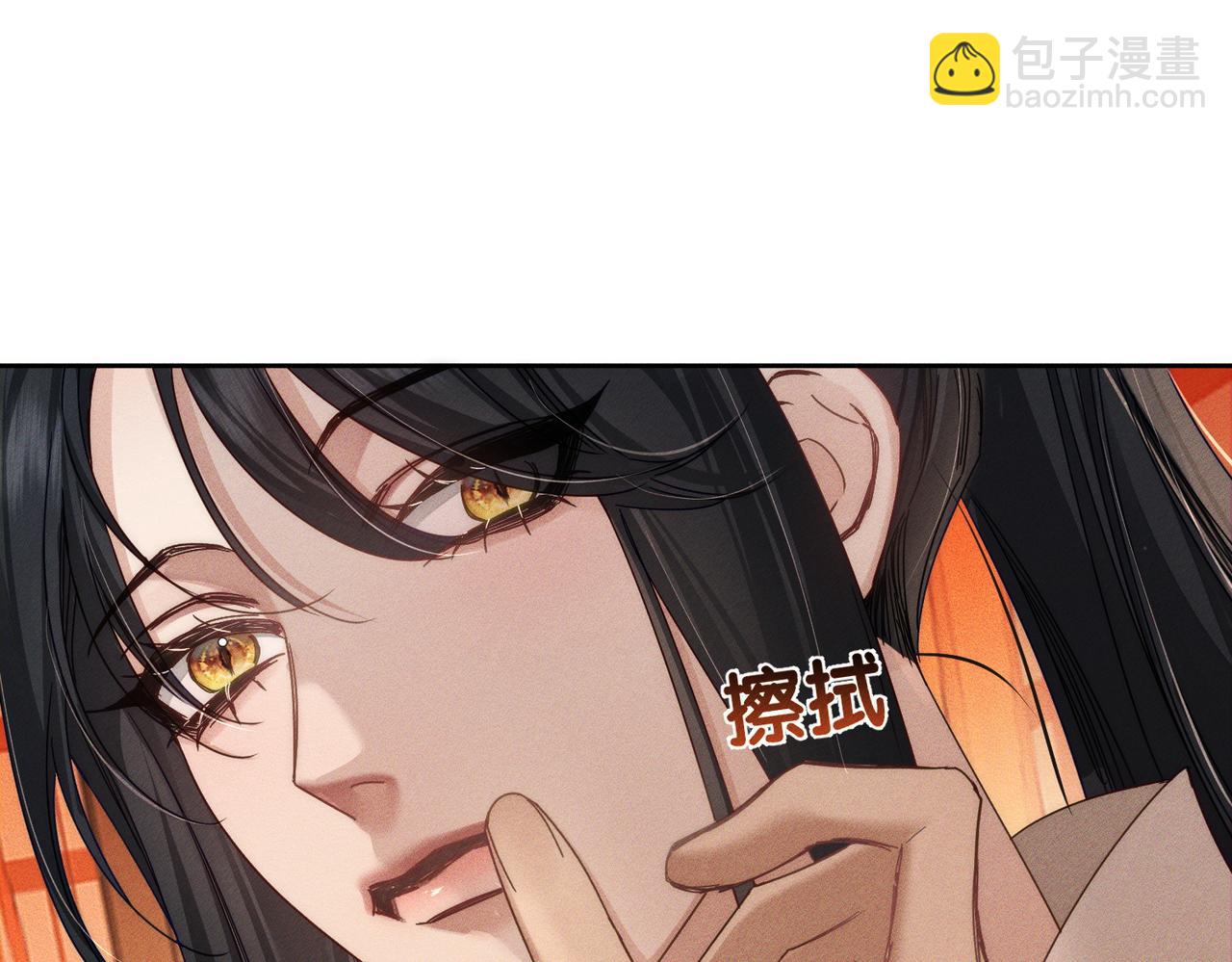第167话：花满楼(1/2)-第171话