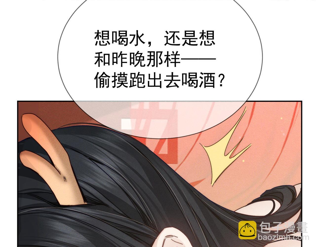 第170话：结契(1/2)-第175话
