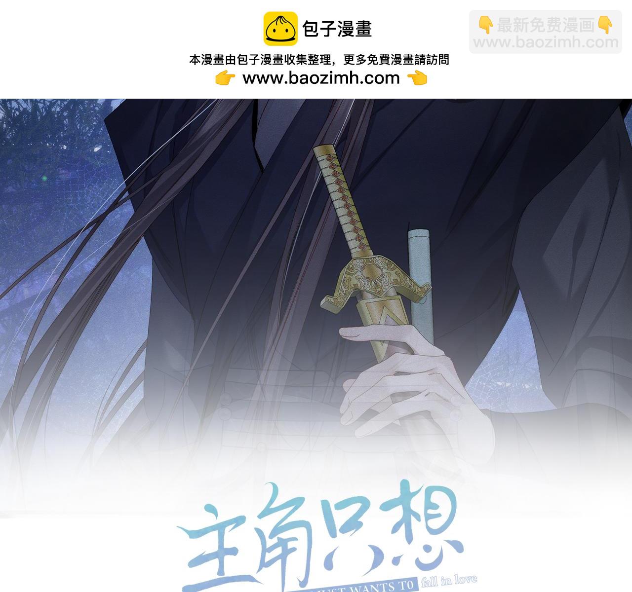 第170话：结契(1/2)-第175话