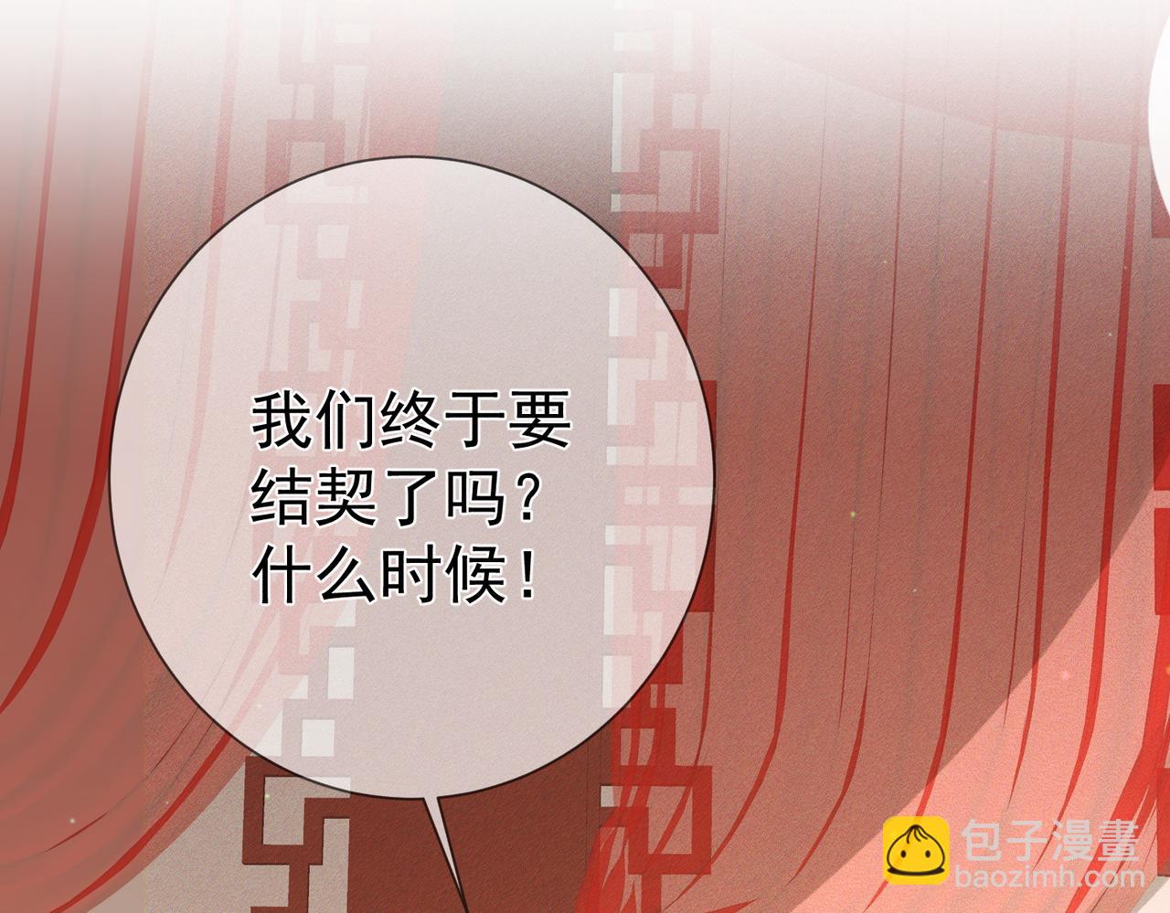 第170话：结契(1/2)-第175话