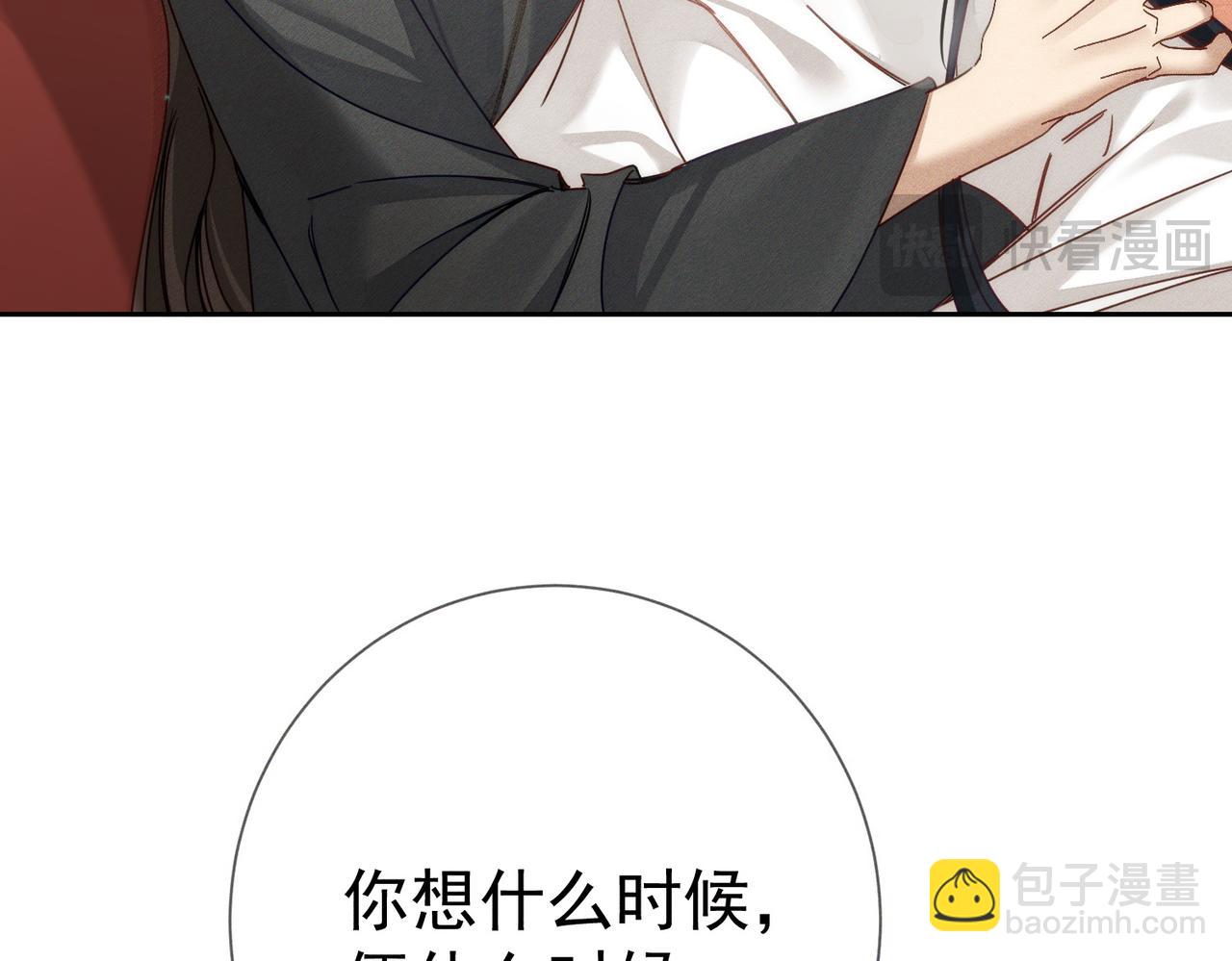 第170话：结契(1/2)-第175话