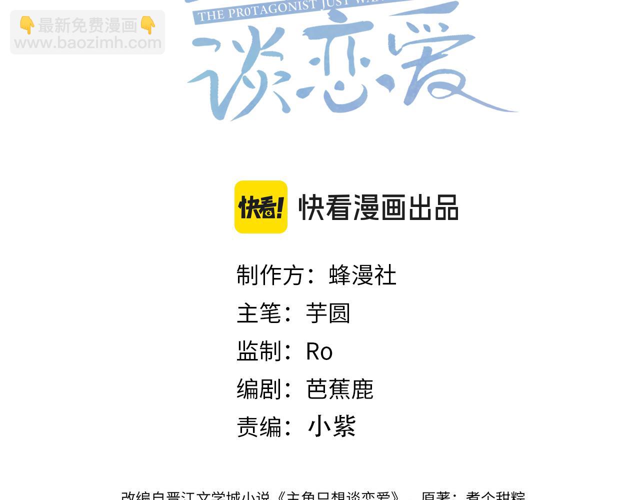 第170话：结契(1/2)-第175话