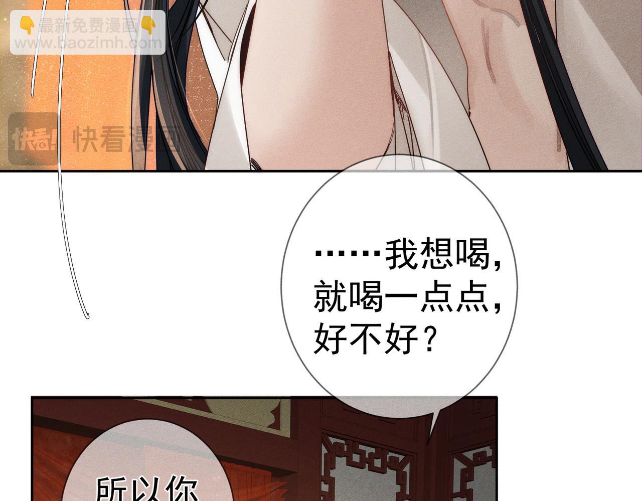 第170话：结契(1/2)-第175话