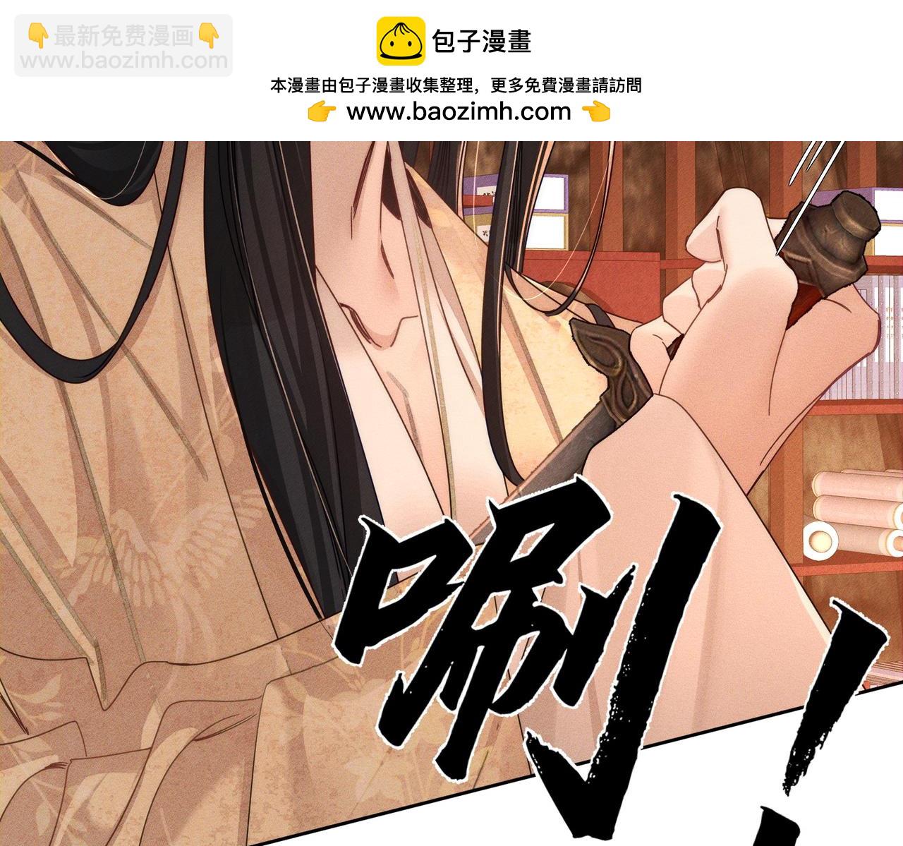 第170话：结契(1/2)-第175话