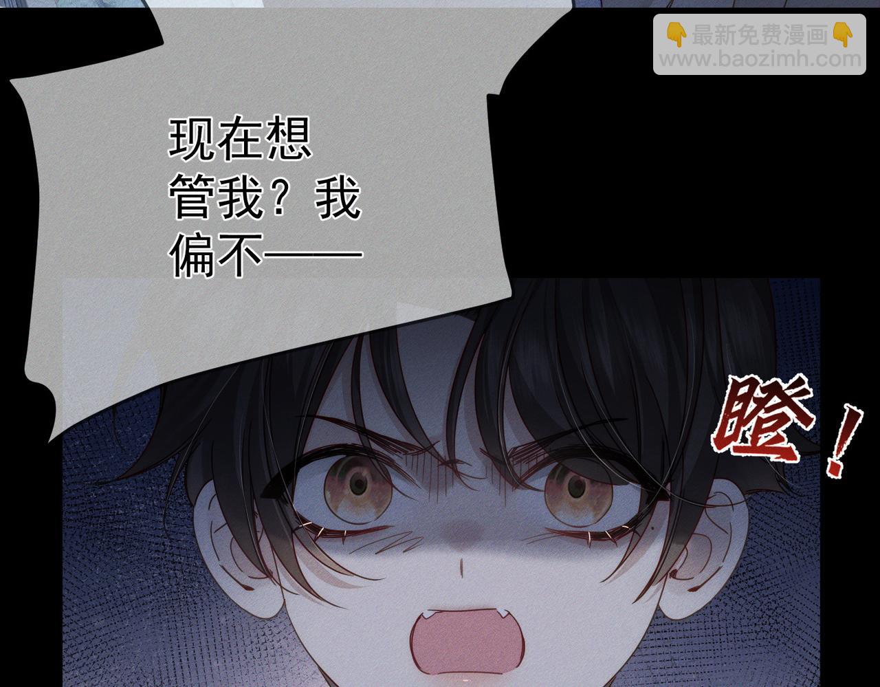 第172话：小少爷的家教(1/2)-第177话