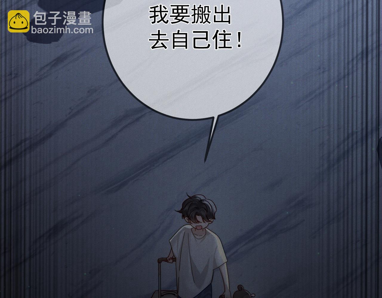 第172话：小少爷的家教(1/2)-第177话