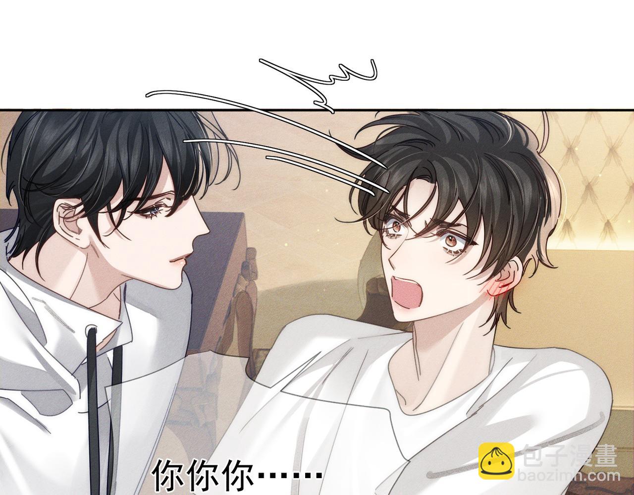 第174话：补课(1/2)-第179话