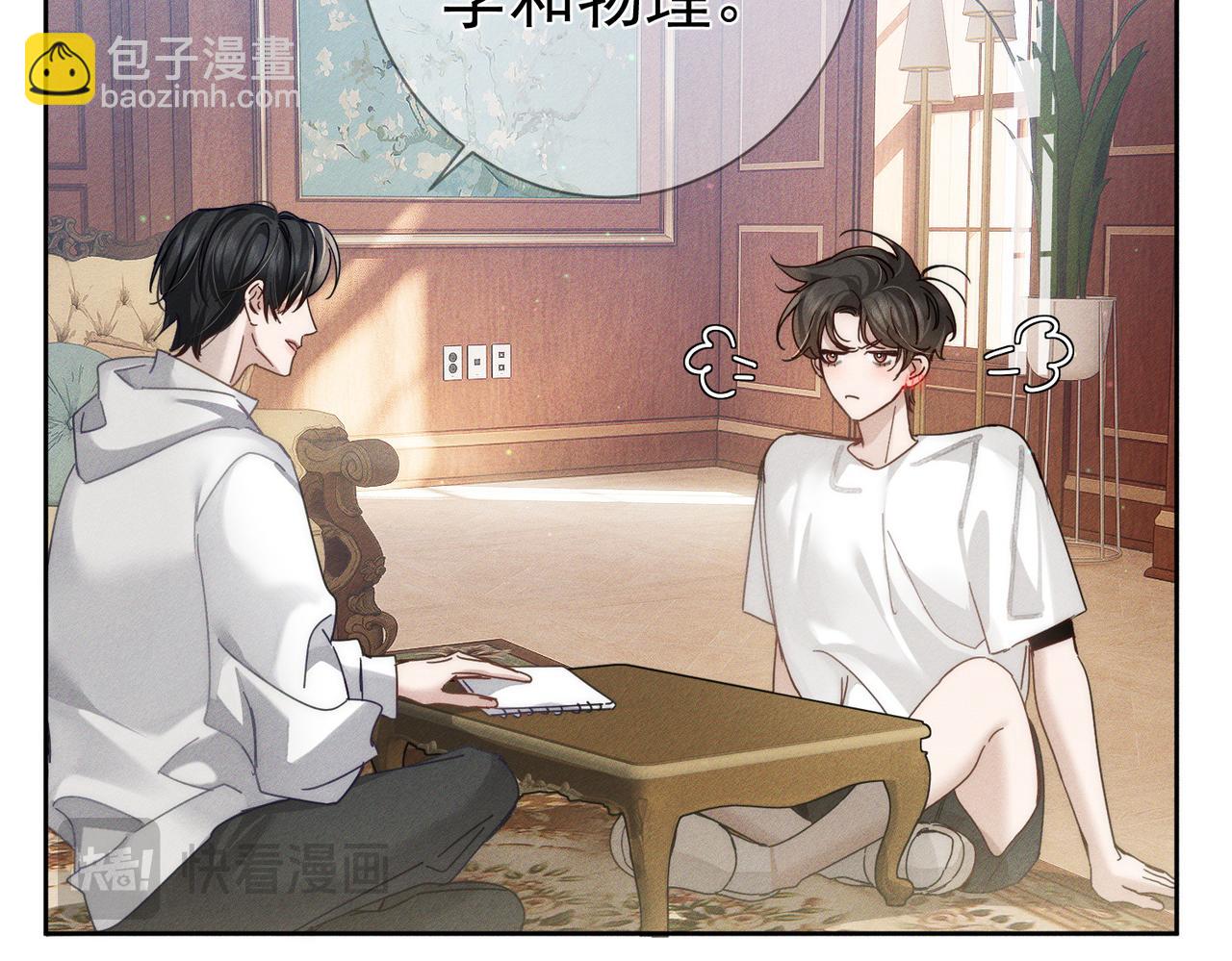 第174话：补课(1/2)-第179话