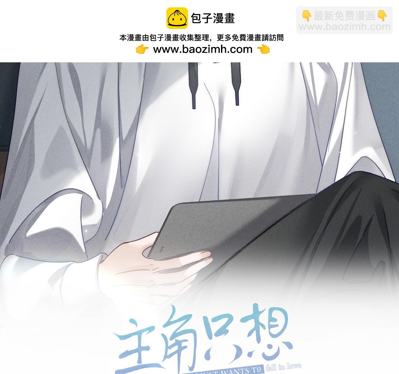 第174话：补课(1/2)-第179话