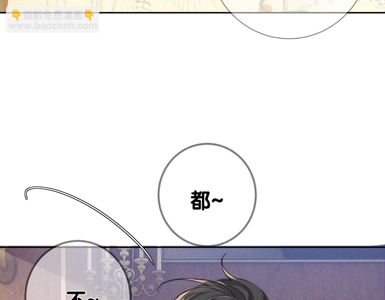 第174话：补课(1/2)-第179话