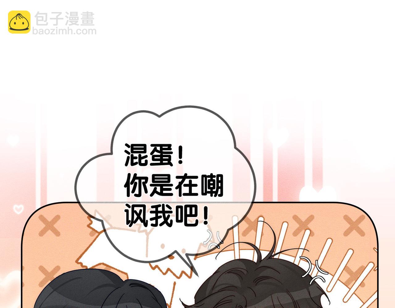 第174话：补课(1/2)-第179话