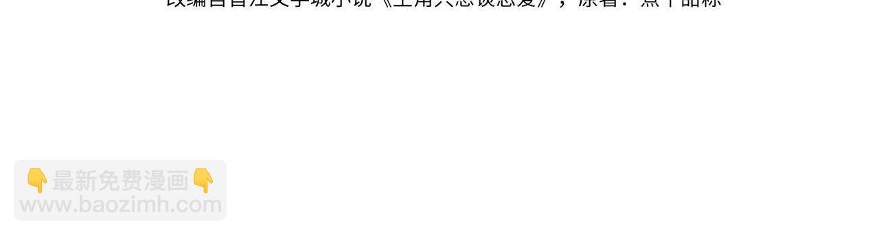 第174话：补课(1/2)-第179话