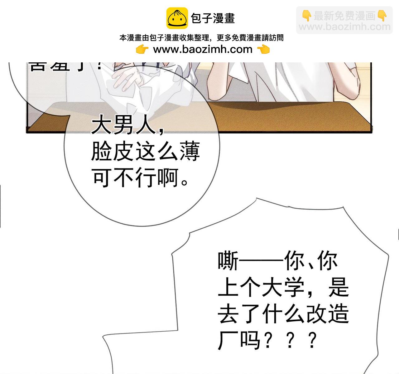 第174话：补课(1/2)-第179话
