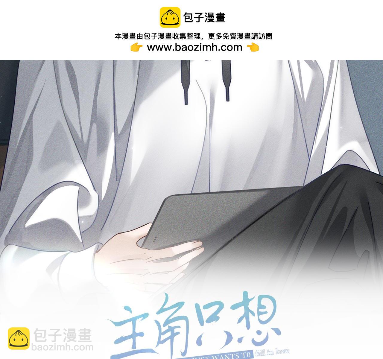 第176话：激将法(1/2)-第181话