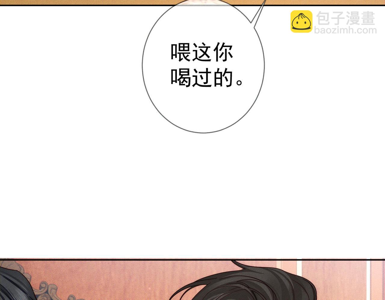 第176话：激将法(1/2)-第181话