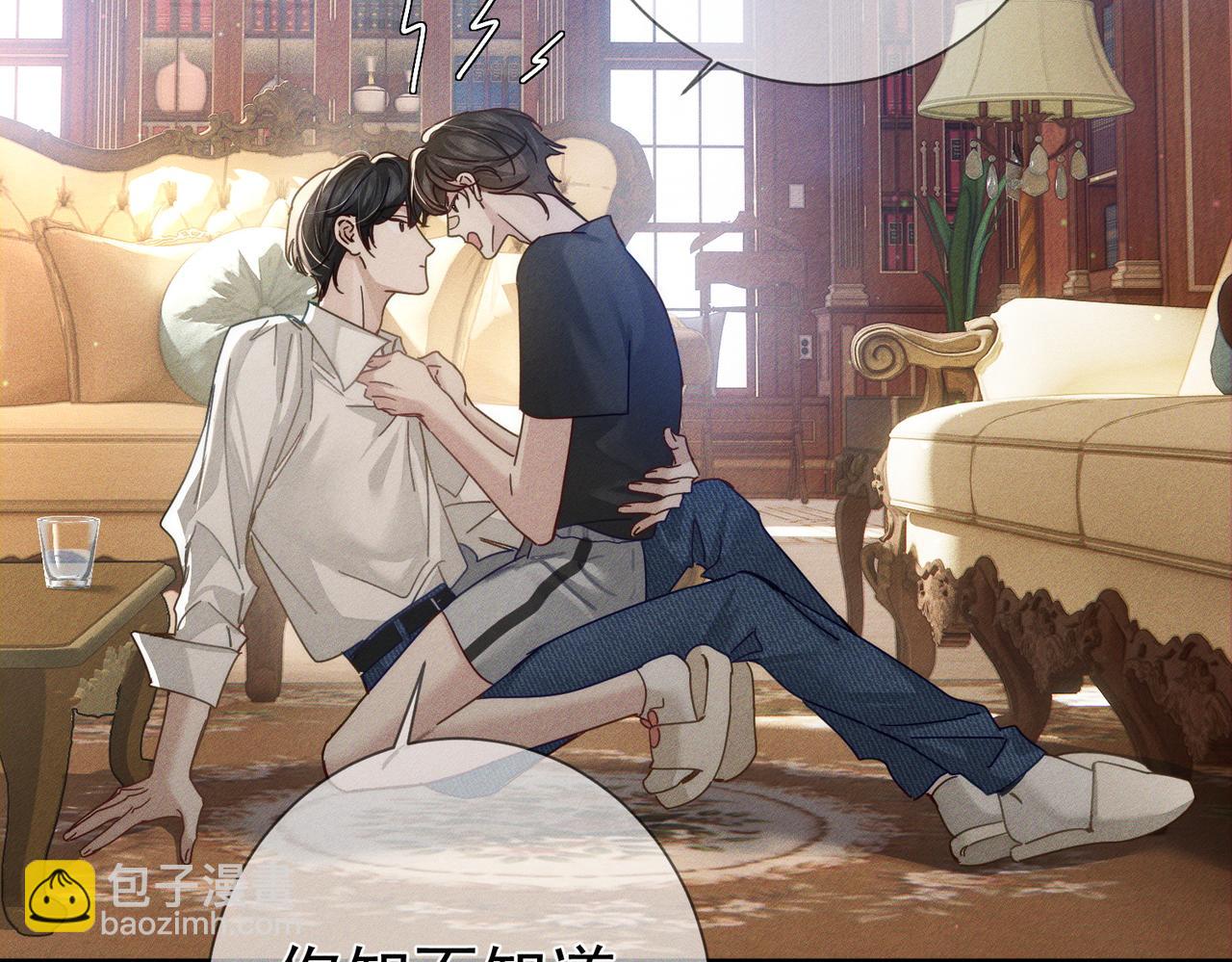第176话：激将法(1/2)-第181话