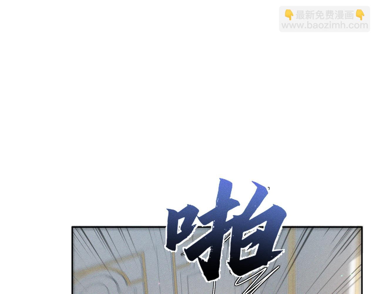 第176话：激将法(1/2)-第181话