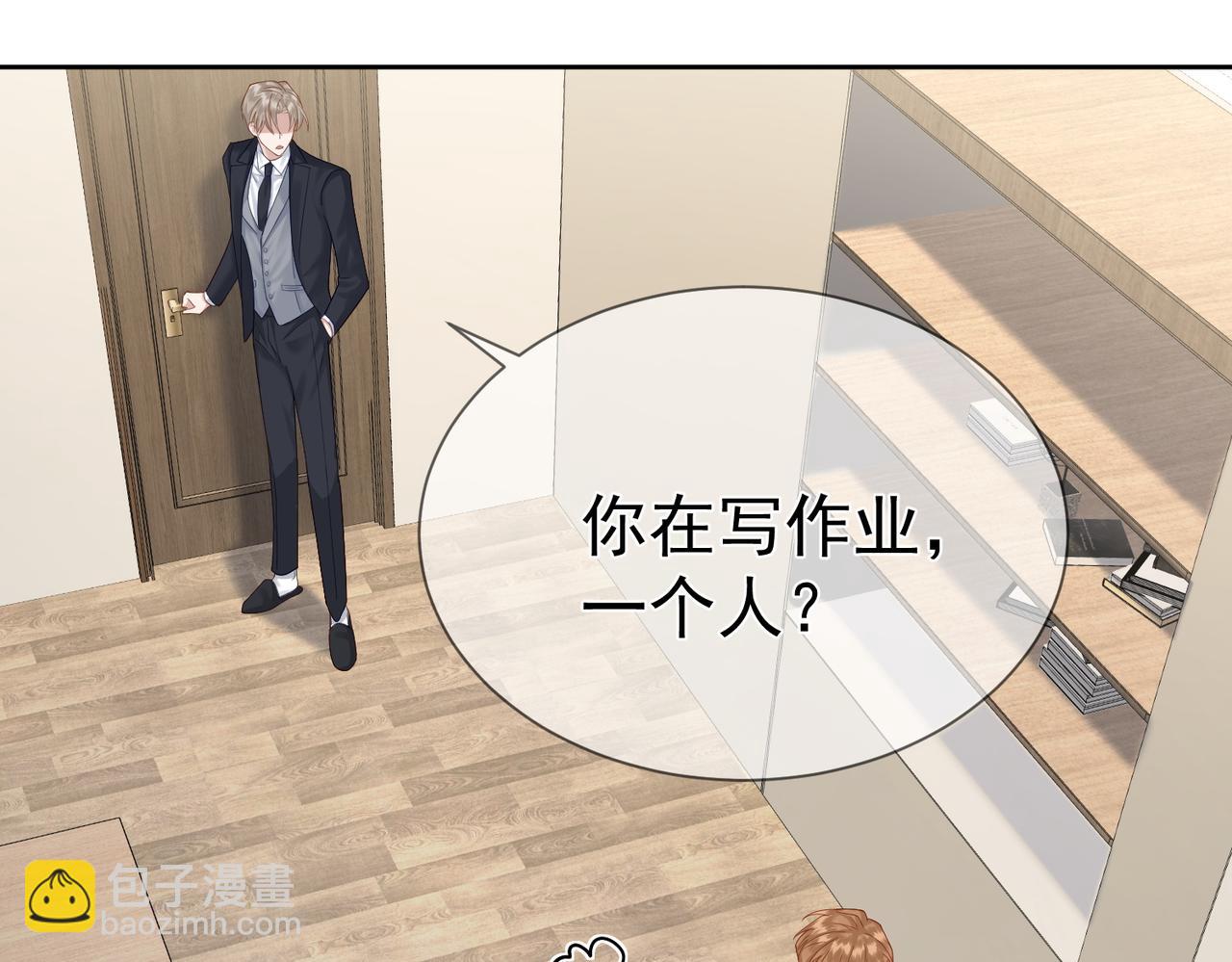 第19话：情书(1/3)-第19话