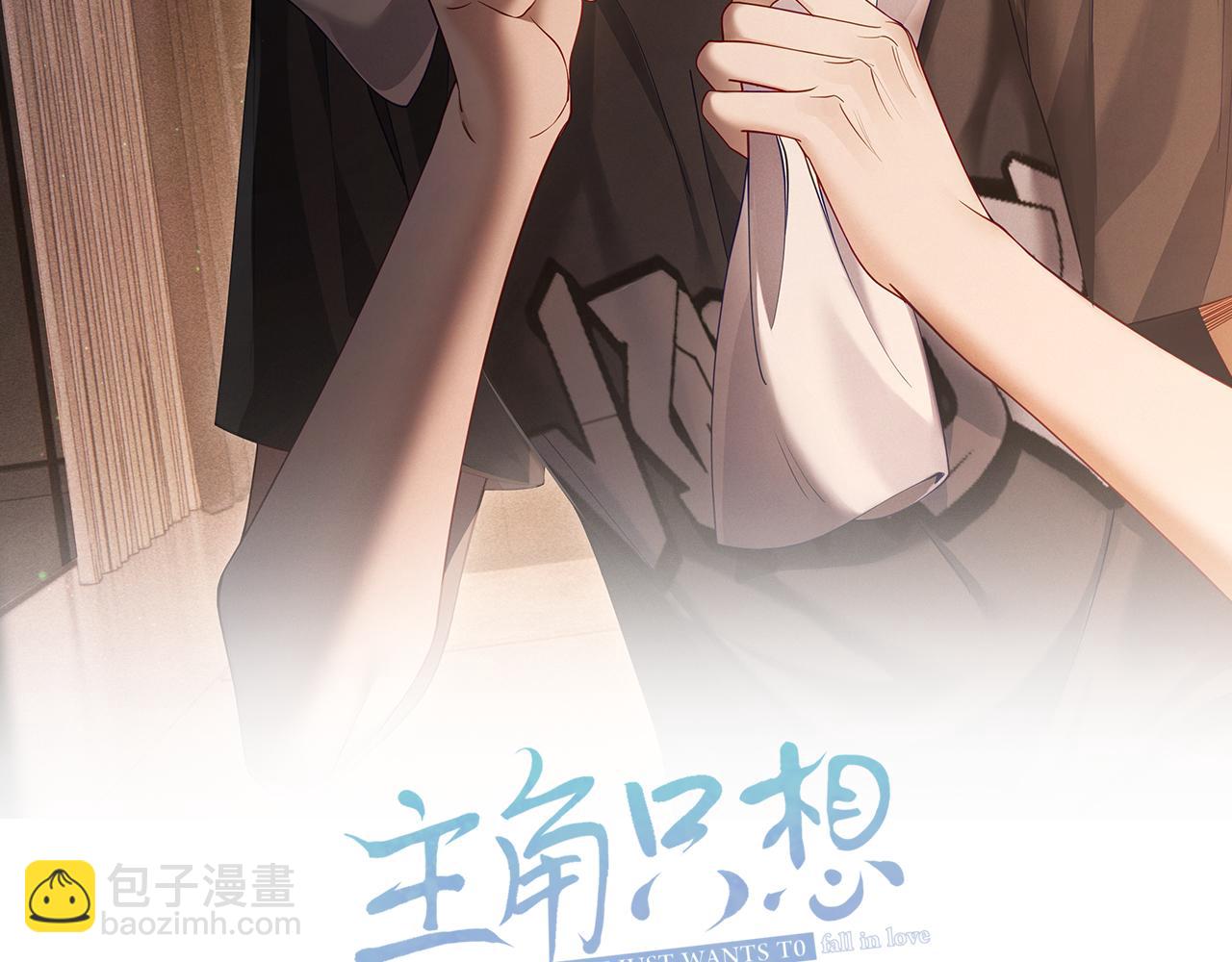 第19话：情书(1/3)-第19话