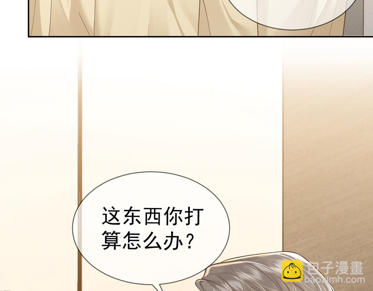 第19话：情书(1/3)-第19话