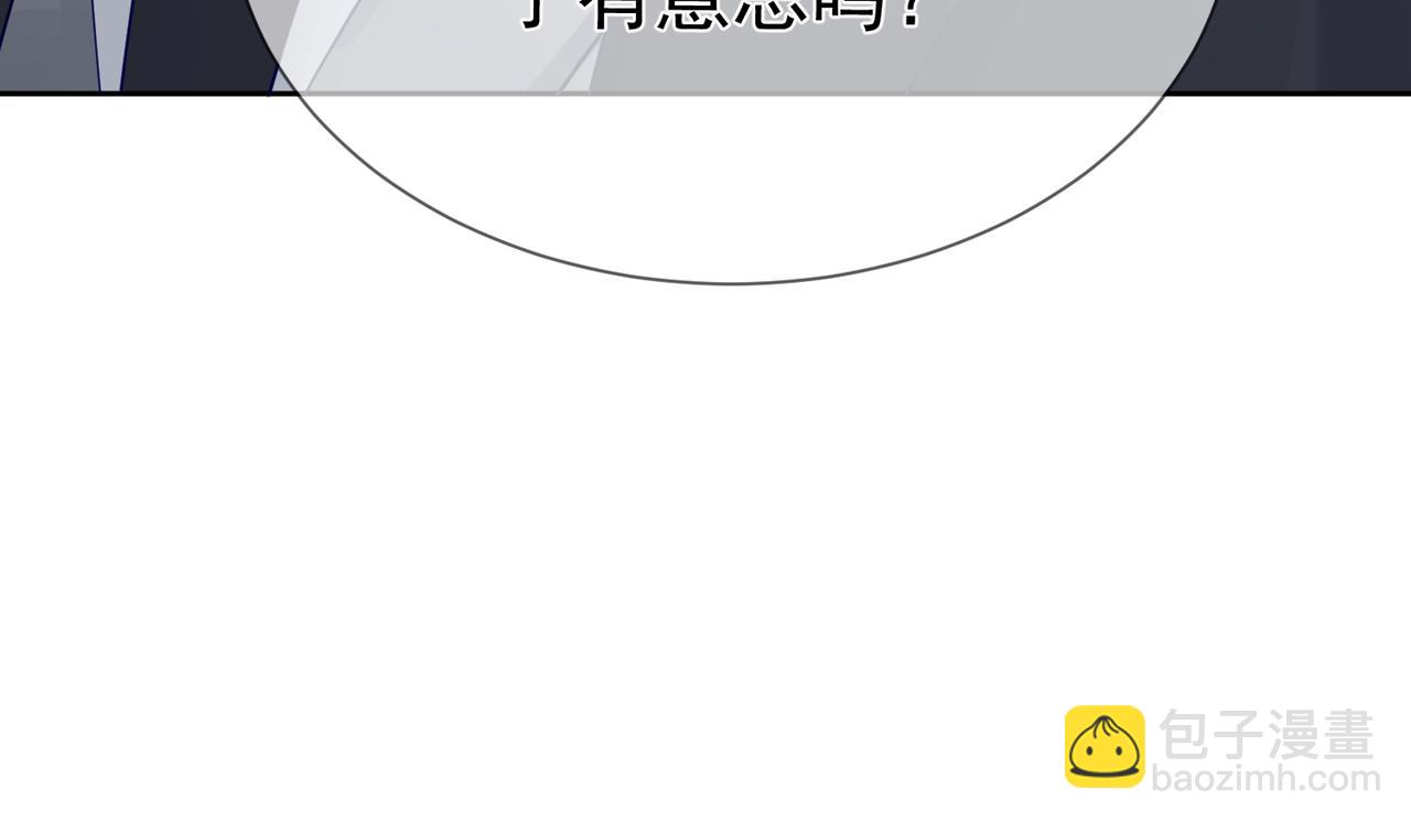 第19话：情书(1/3)-第19话