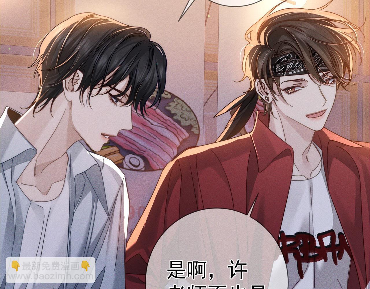 第178话：教坏小孩(1/2)-第183话