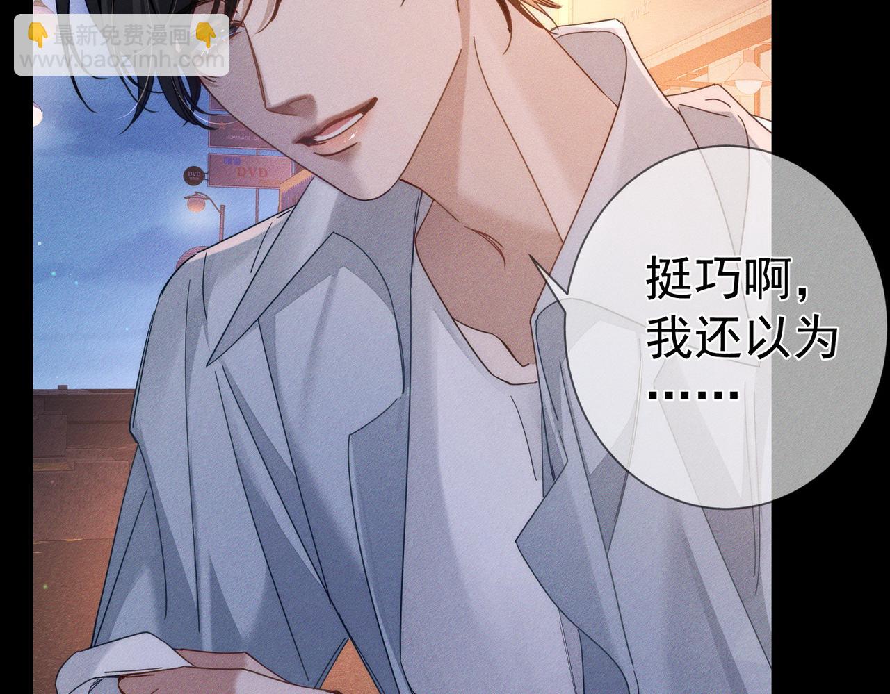 第178话：教坏小孩(1/2)-第183话