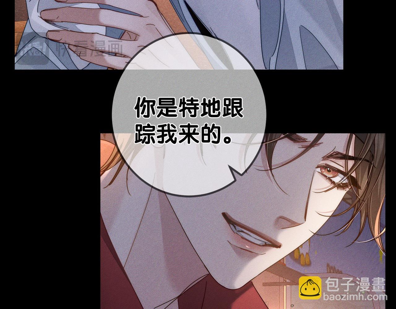 第178话：教坏小孩(1/2)-第183话