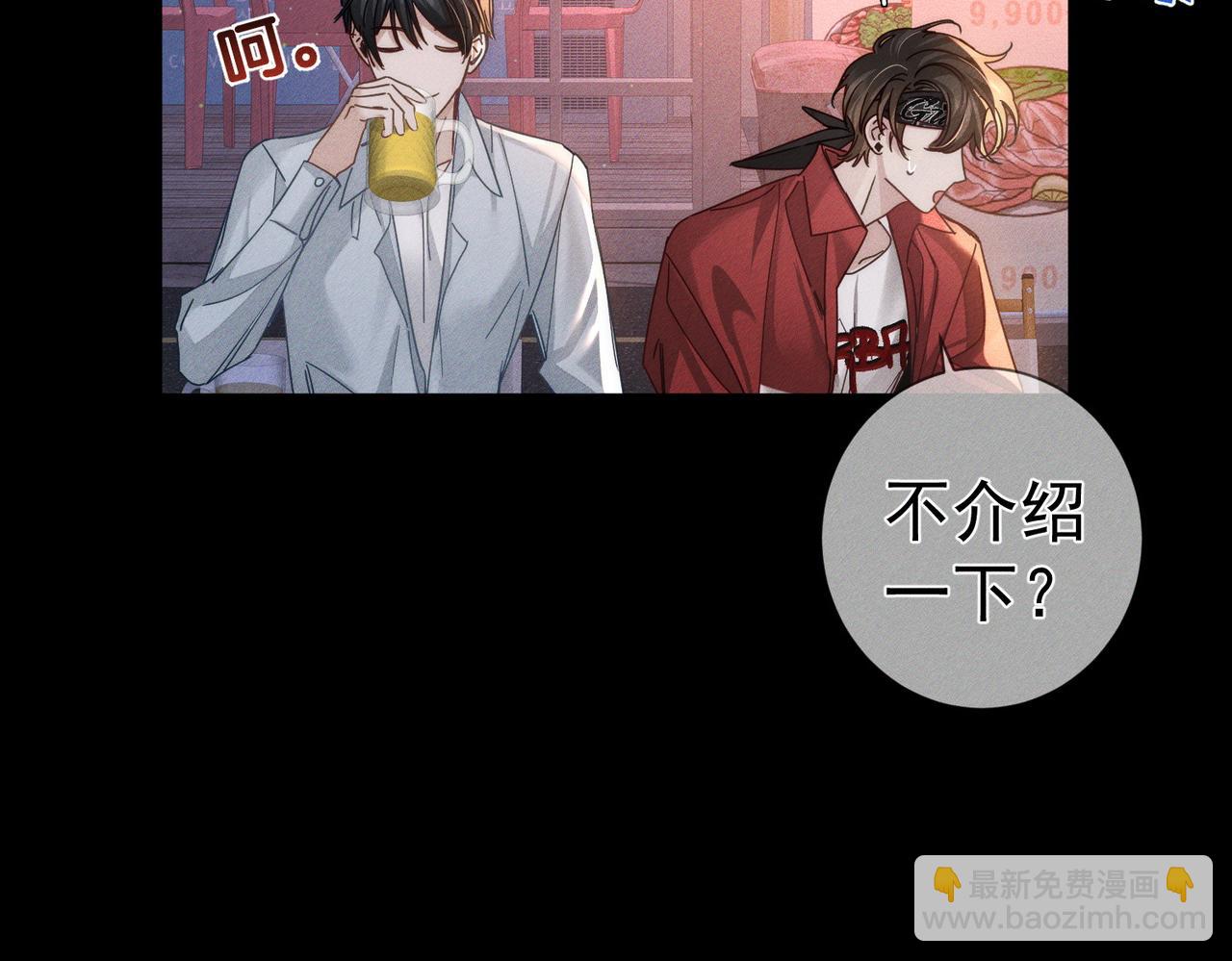 第178话：教坏小孩(1/2)-第183话