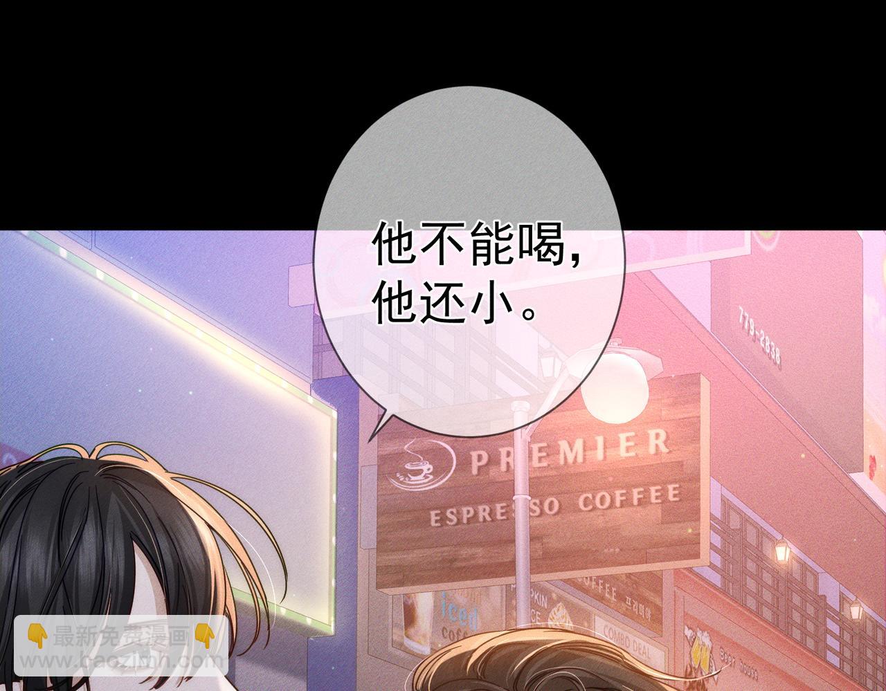 第178话：教坏小孩(1/2)-第183话