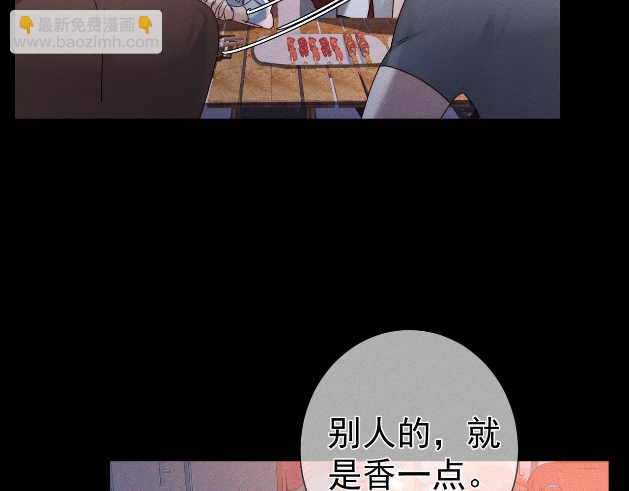 第178话：教坏小孩(1/2)-第183话