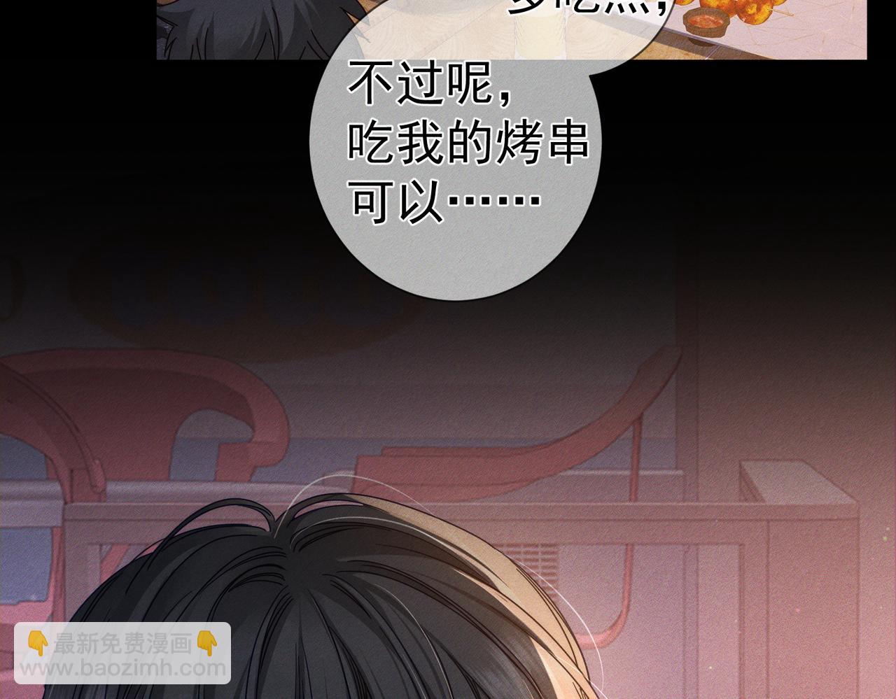 第178话：教坏小孩(1/2)-第183话