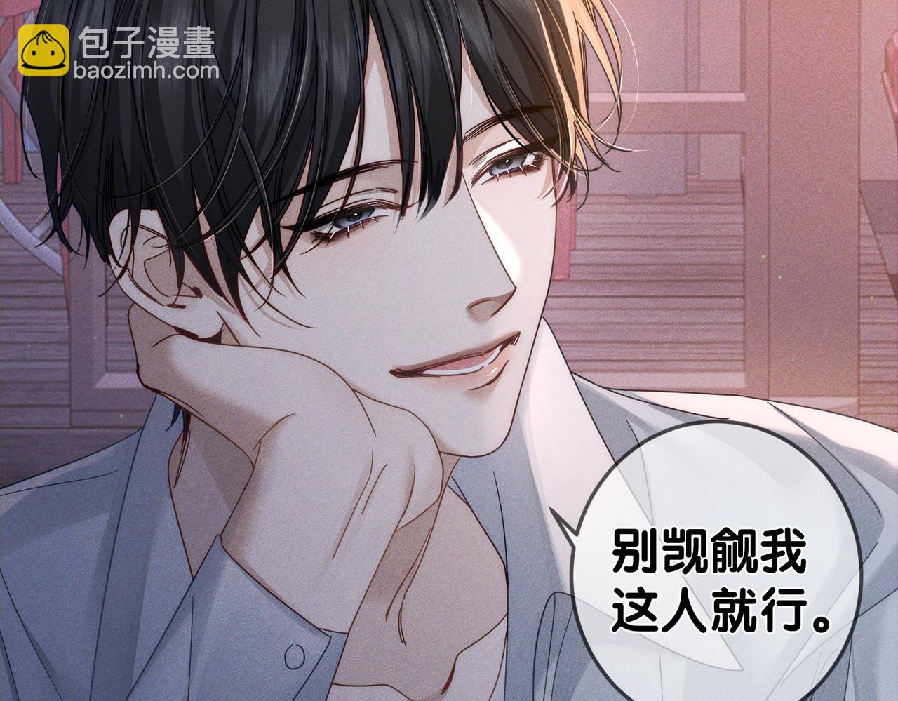 第178话：教坏小孩(1/2)-第183话