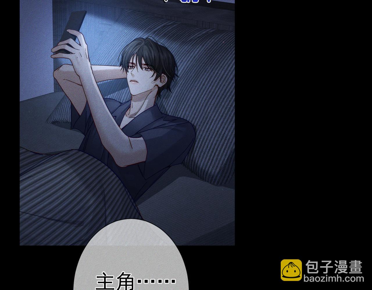 第180话：主角被骚扰(1/2)-第185话