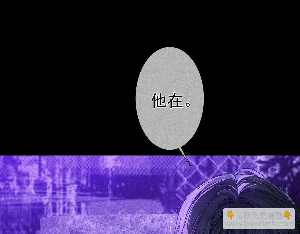 第180话：主角被骚扰(1/2)-第185话
