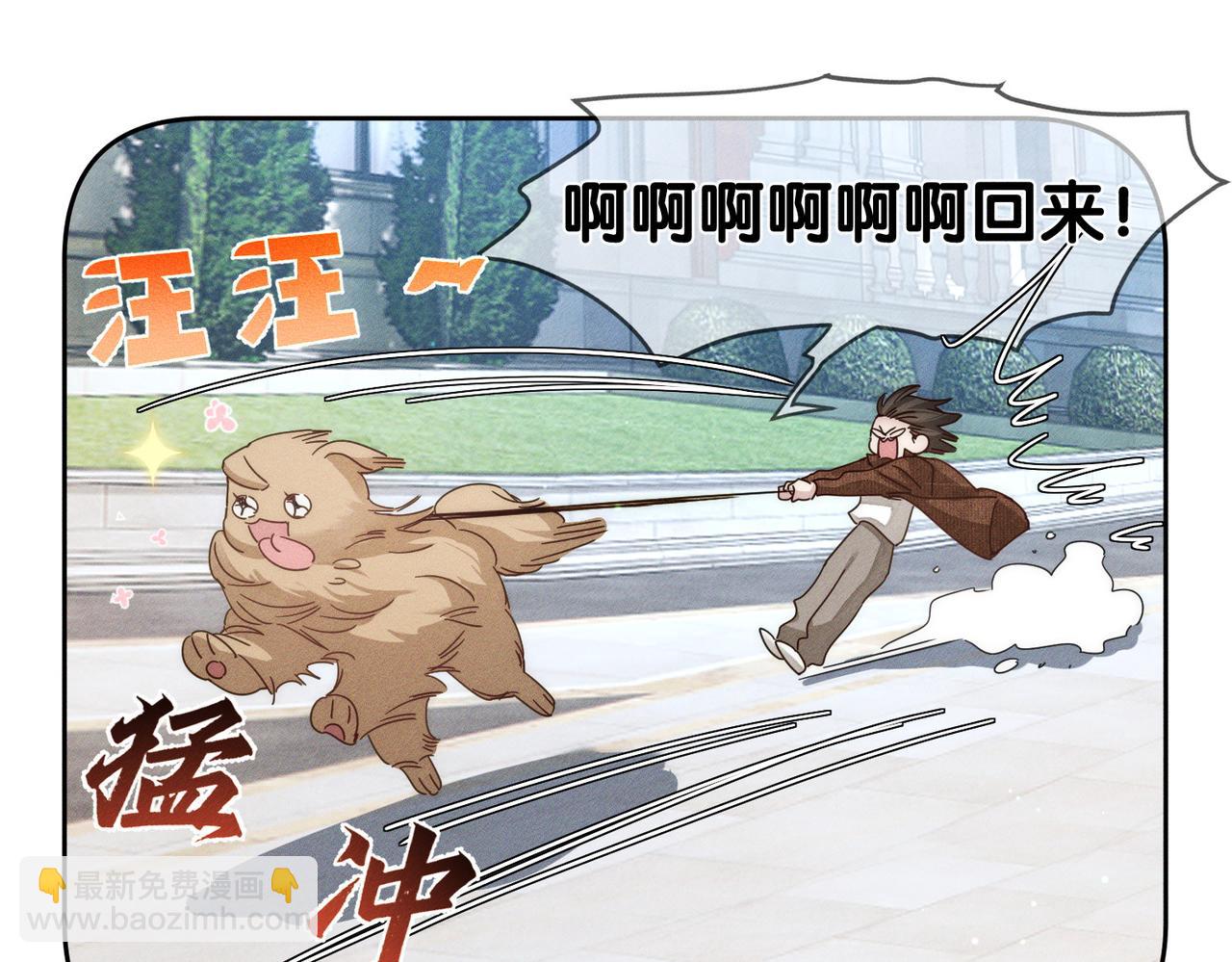 第184话：赌注(1/2)-第189话