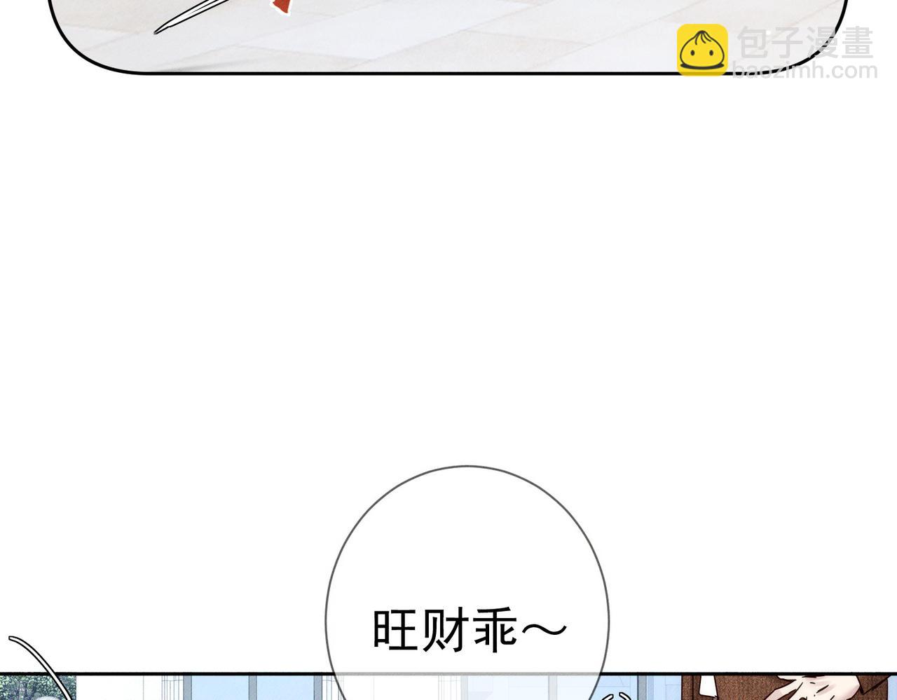 第184话：赌注(1/2)-第189话