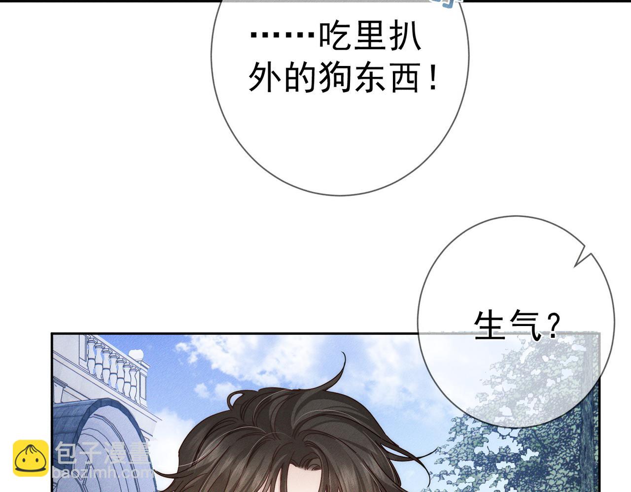 第184话：赌注(1/2)-第189话