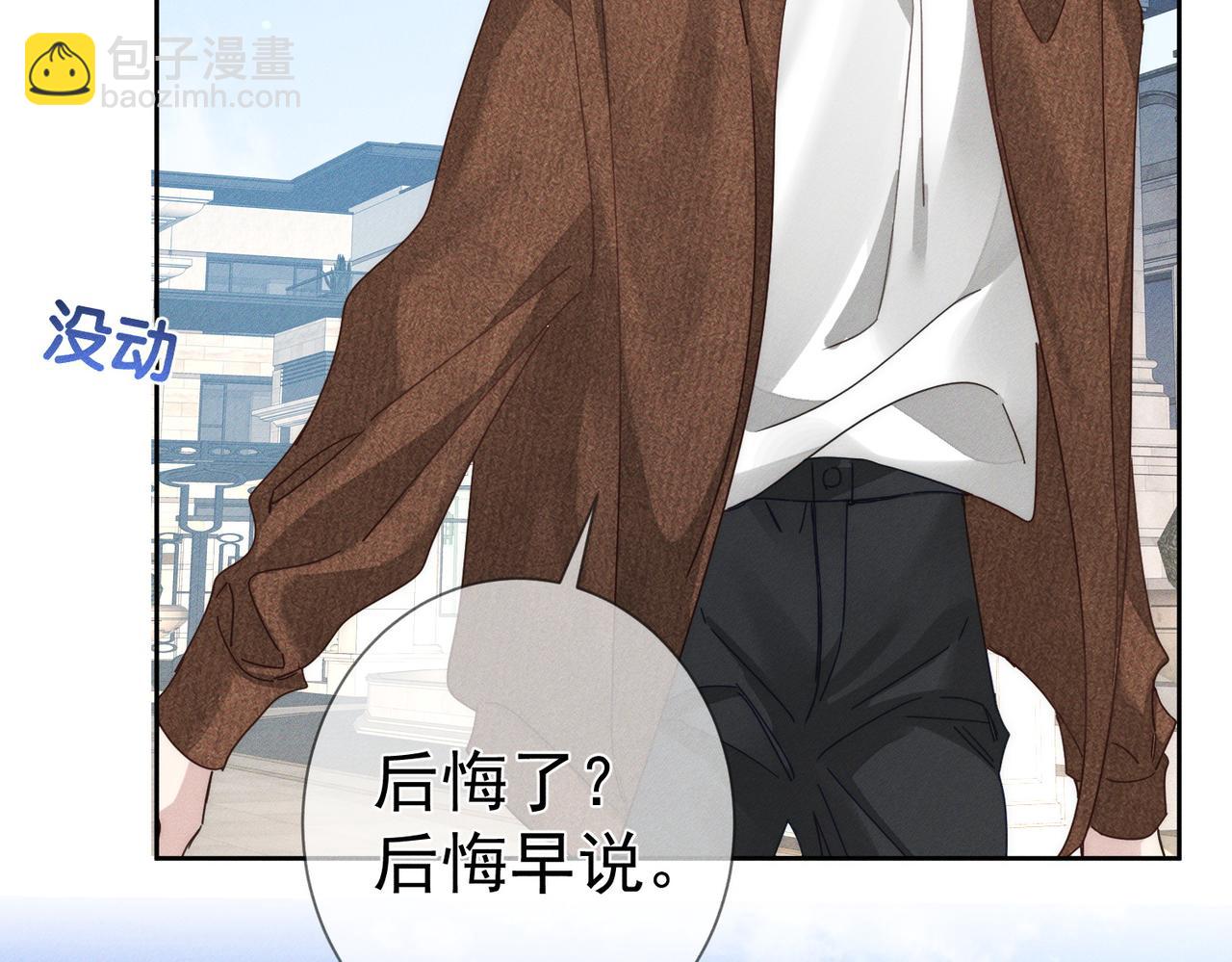 第184话：赌注(1/2)-第189话