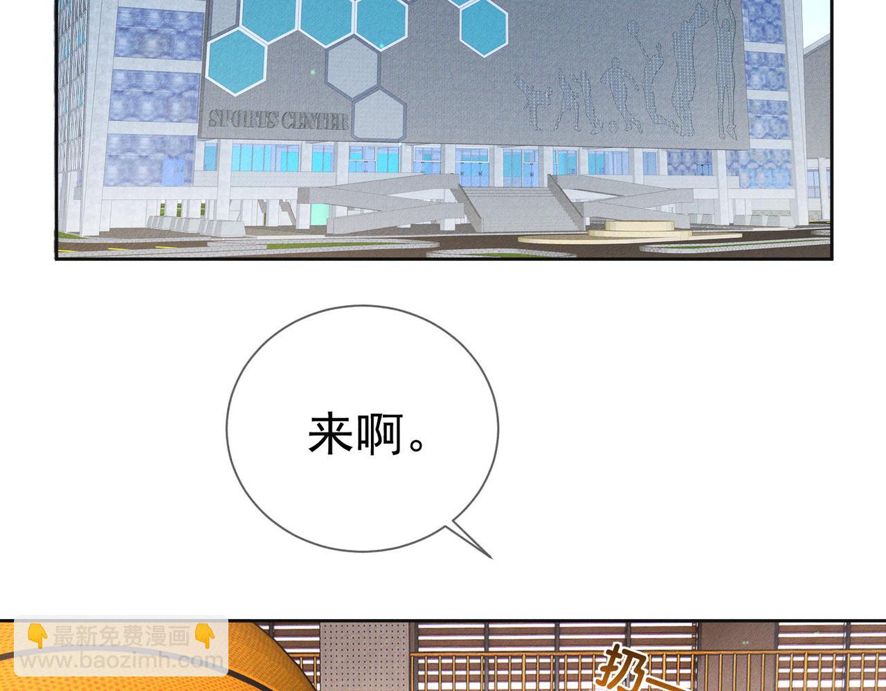第184话：赌注(1/2)-第189话