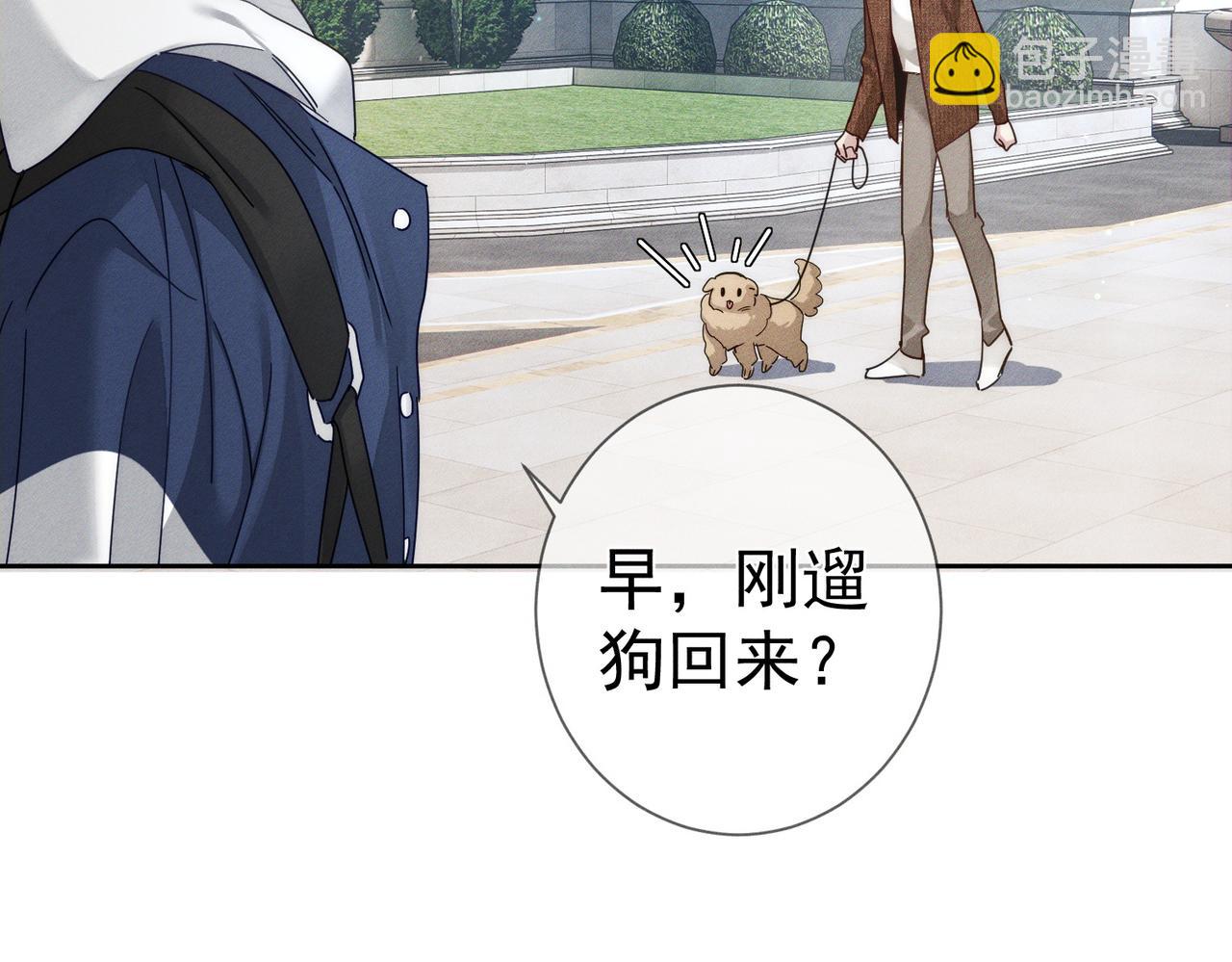 第184话：赌注(1/2)-第189话