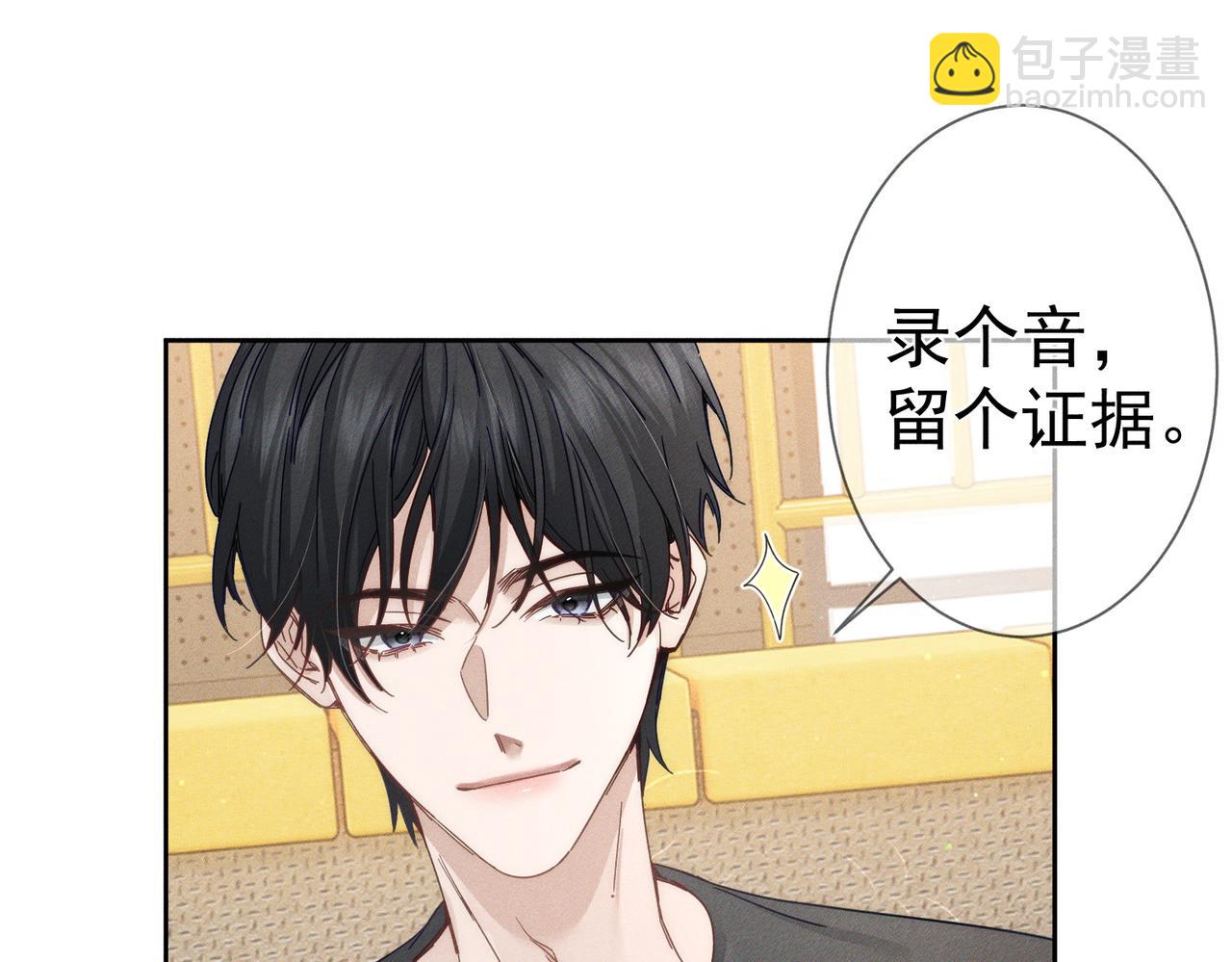 第186话：许昀哥哥(1/2)-第191话