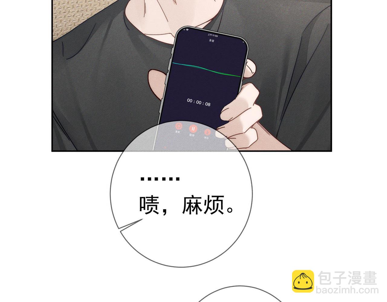 第186话：许昀哥哥(1/2)-第191话