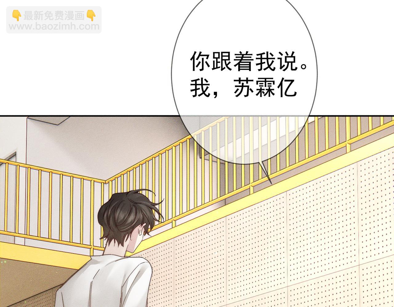 第186话：许昀哥哥(1/2)-第191话