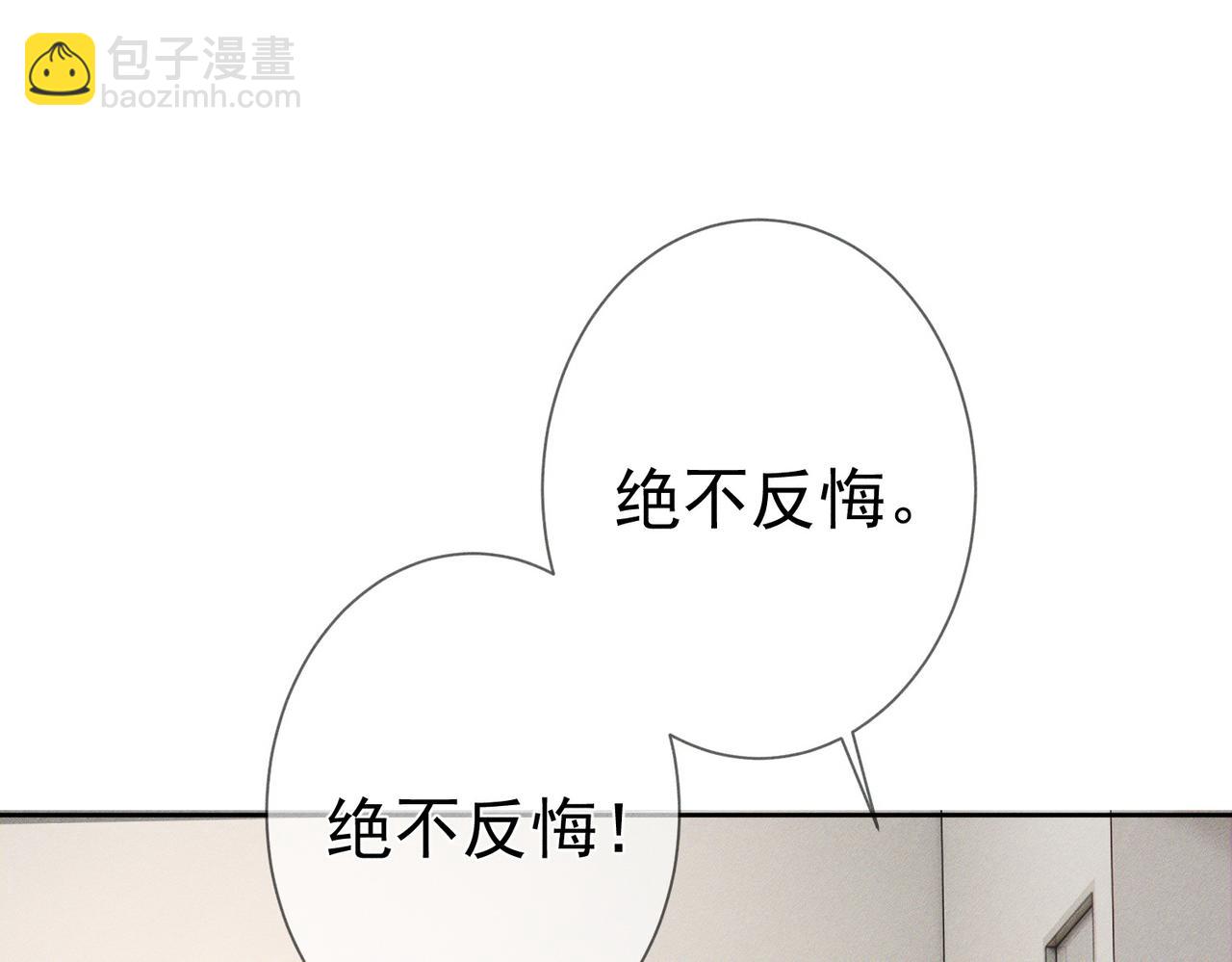 第186话：许昀哥哥(1/2)-第191话