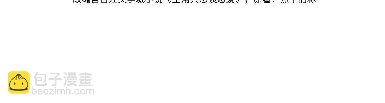 第186话：许昀哥哥(1/2)-第191话