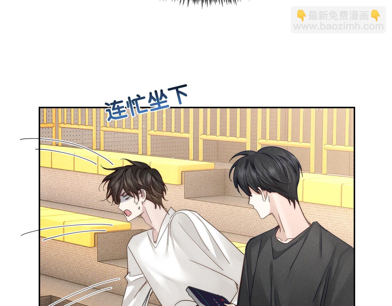 第186话：许昀哥哥(1/2)-第191话