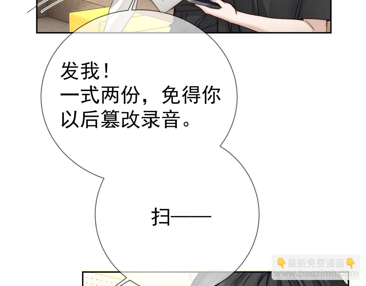 第186话：许昀哥哥(1/2)-第191话