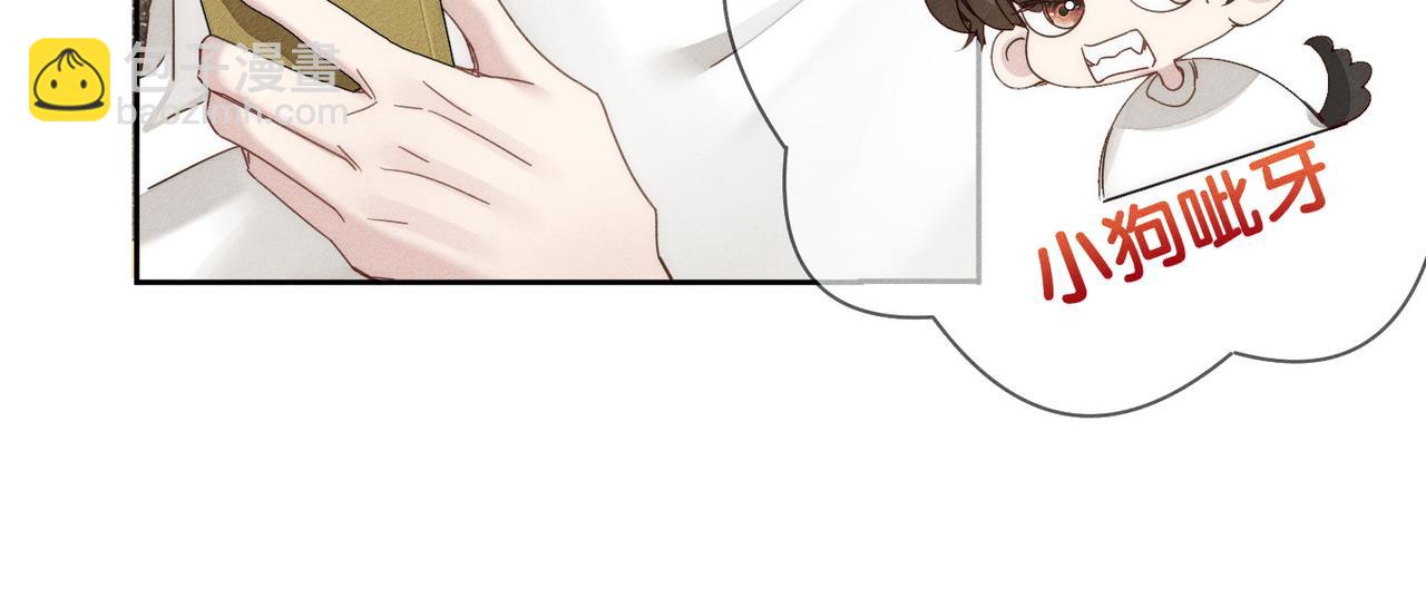 第186话：许昀哥哥(1/2)-第191话